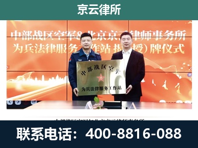满城-养殖场拆迁律师