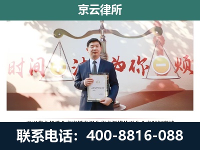 满城-养殖场拆迁律师