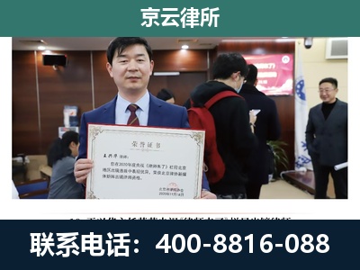 满城-养殖厂拆迁纠纷律师