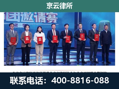 满城-养殖场拆迁律师