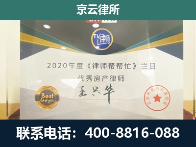 满城-养殖场征收律师