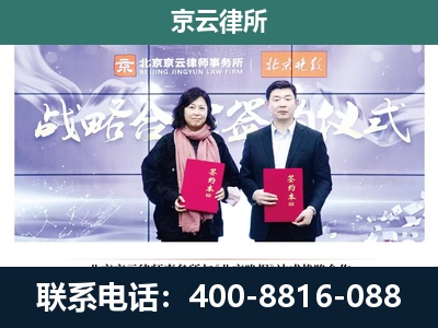 满城-养殖场拆迁律师