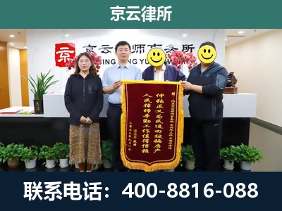满城-养殖场拆迁律师