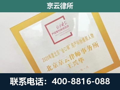满城-畜禽养殖场拆迁维权律师