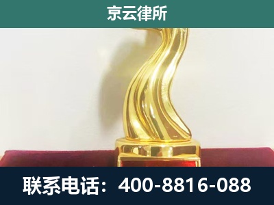 满城-养殖场关停拆迁律师