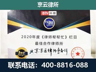 满城-养殖场征地补偿律师