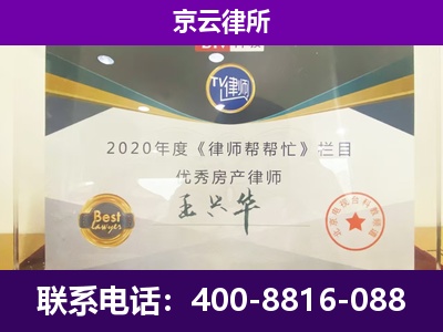 满城-养殖企业拆迁律师