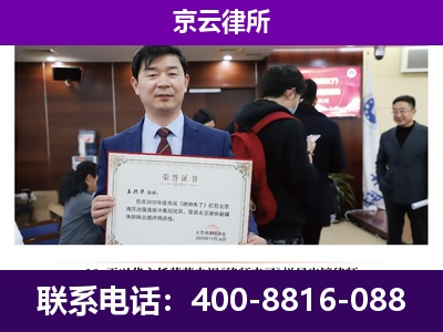 满城-养殖场征地补偿律师
